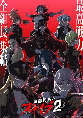 墨色黎明 武侠国漫推荐